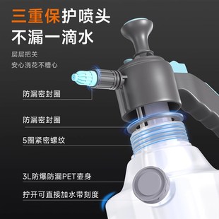 喷水壶浇花消毒洗车泡沫 喷壶清洁专用擦地家用擦玻璃打扫高气压式