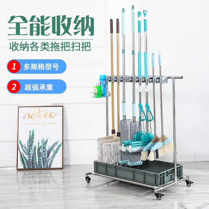 拖把架免打孔不锈钢移动挂拖把扫把固定架清洁工具沥水收纳置物架