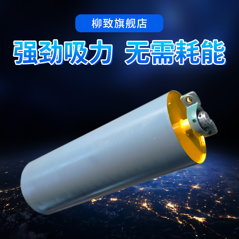 输送带全磁滚筒强磁辊轴磁选机皮带滚筒式半磁除铁吸铁分离器强磁