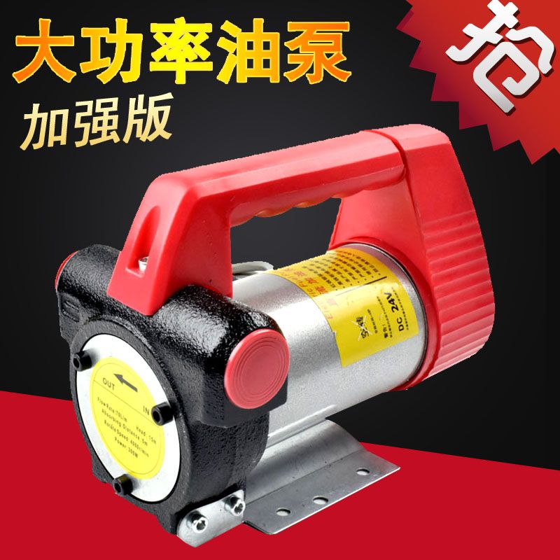 电动抽油泵大型柴油泵自动加油泵12V24V220V直流抽油器正反加油机
