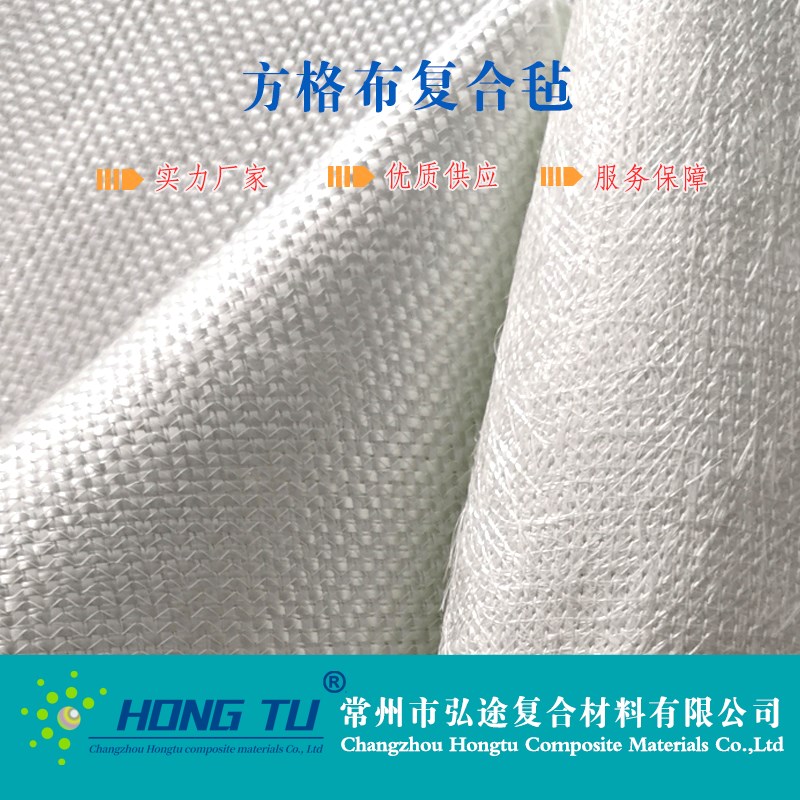 无碱玻璃纤维方格布复合毡 EWRM1050玻璃钢点修 玻璃钢平板玻纤布