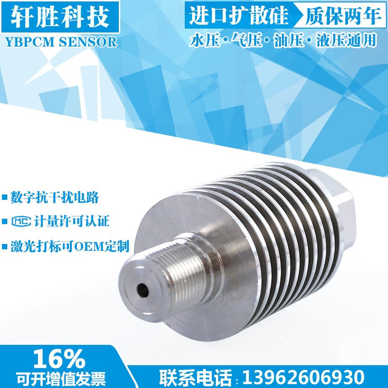 M20X1.5压力仪表三通2进一出三通 Y型三通 不锈钢弯管 缓冲管