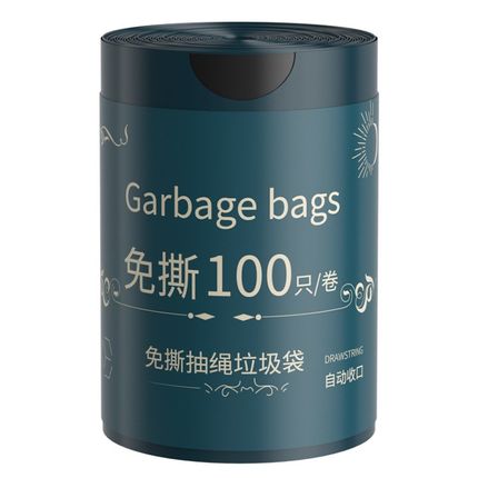 免撕抽绳垃圾袋加厚大卷手提式家用特厚超厚抽取厨房拉绳式清洁袋