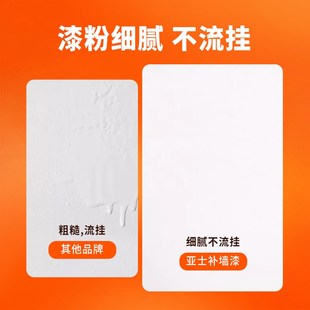 亚士小滚刷补墙漆内墙面自刷乳胶漆白色滚筒墙壁修补家用涂料自喷