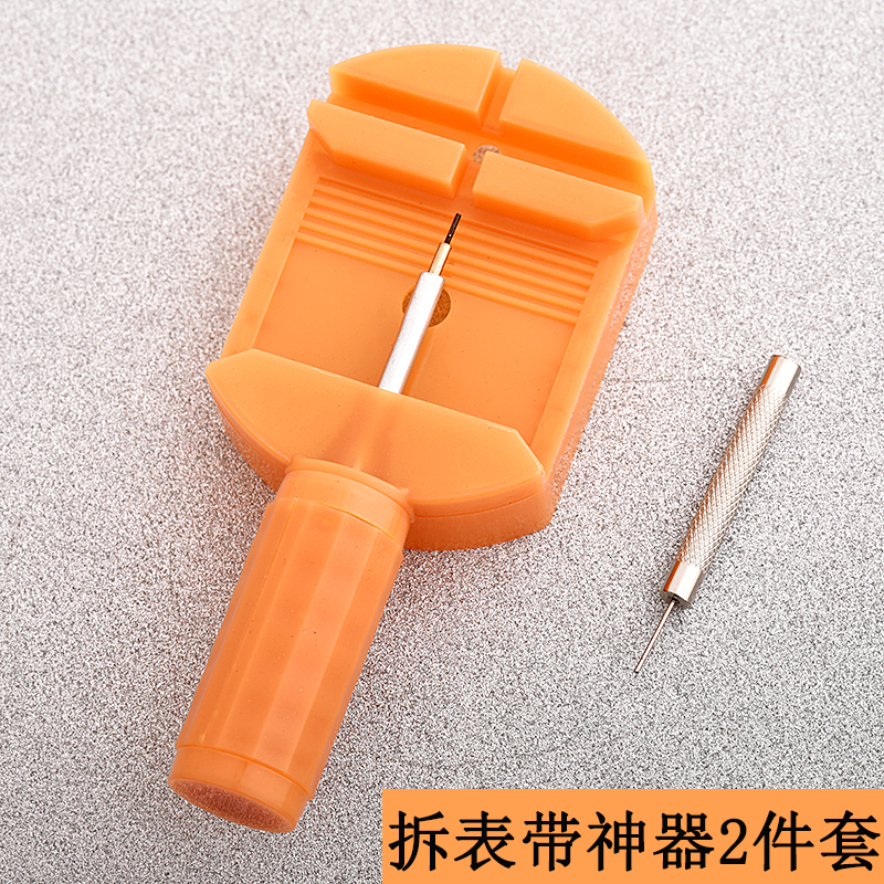 钢带拆带器手表维修工具拆带器