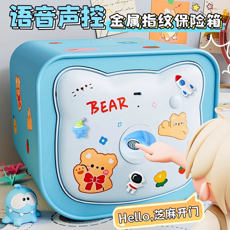 声纹存钱罐202k5年新款儿童女孩祇进不出男孩金属保险箱储蓄密码
