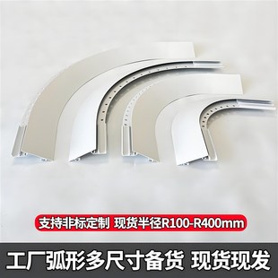 薄如蝉翼斜面灯槽弧形反光灯槽悬浮吊顶收口型材客厅洗墙回光灯带