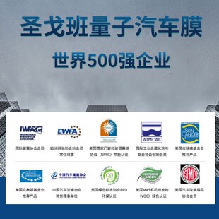 量子膜线下同款至樽钻石70系列高隔热高清晰安全防暴太阳膜车膜