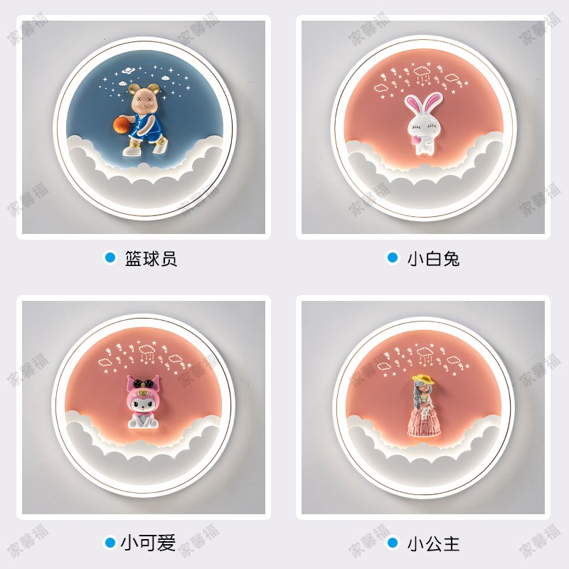 儿童房吸顶灯2025新款中山灯具宇航员火箭男孩女孩LEXD房间卧室灯