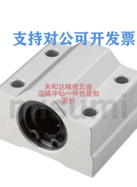 替米SMYC25UU 30UU 35UU 40UU 50UU 60UU直线轴承固定座组件