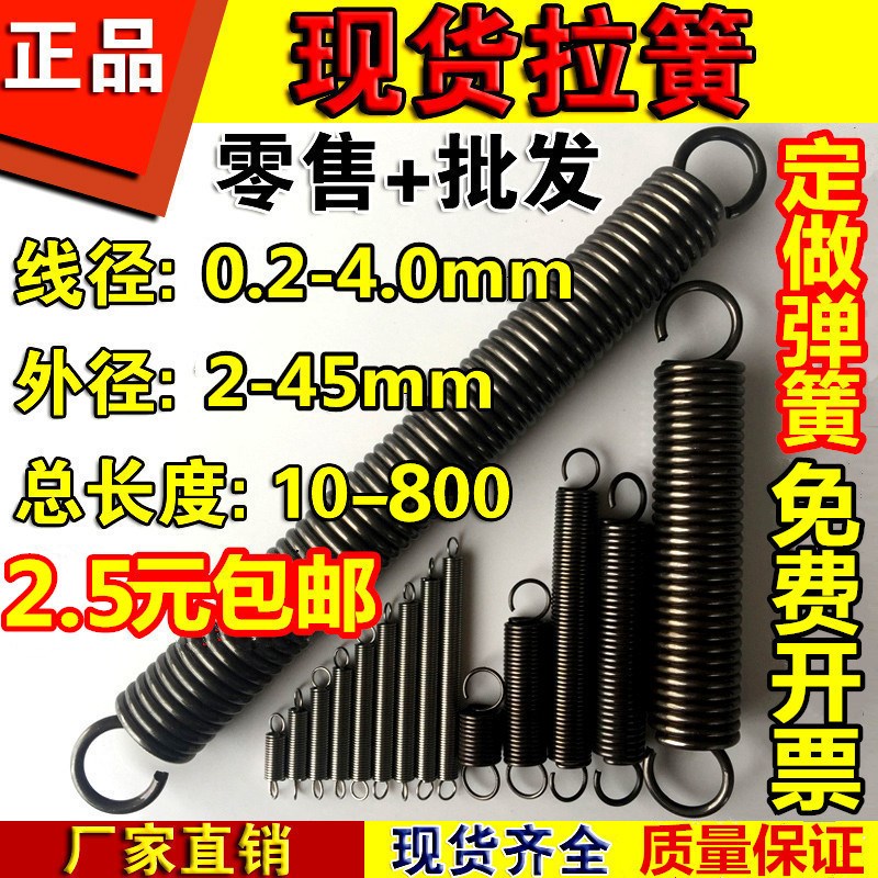 BWU5拉簧AWU6/AWSl8-25/30/35/40/45/50/55/60/65/70/10/12/4/20