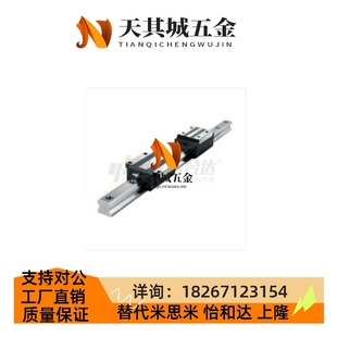 L100 105 高组装 IBC01 高型直线导轨 120 H28 115M 怡和达 110