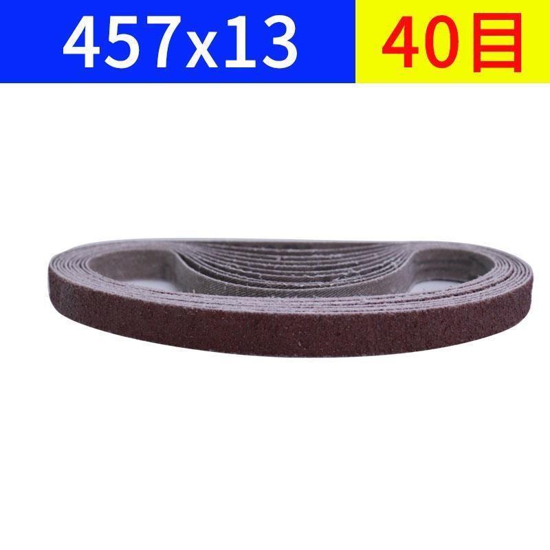 .环形砂带457毫米*13配套气动砂带机打O磨抛光金属拉丝沙带条