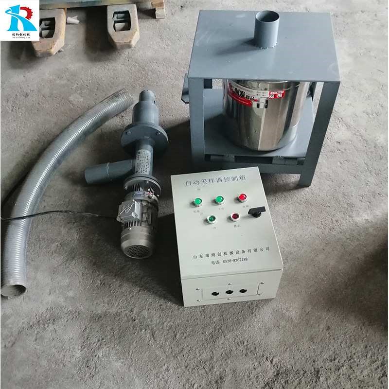 直供块煤 矿石i 化工螺旋式耐磨颗粒取样器 全自动粉料取样器