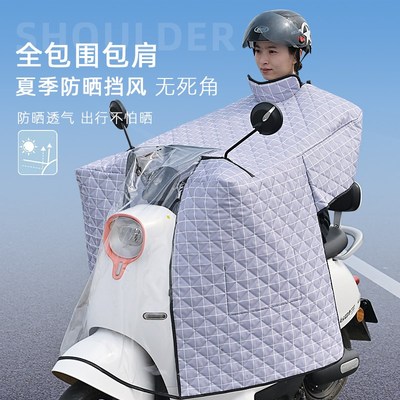 电动车挡风被夏季j2025新款夏天专用全包四季通用双面防水夏日防