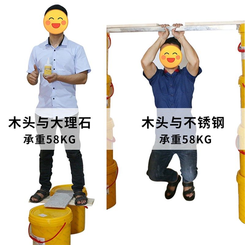 木工胶粘木头的专用胶水木材红木家具木门竹木实木专用强力胶