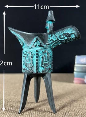 【父辛爵】兽面爵凤鸟爵桌面博古C架怀旧桌面摆件青铜器乔迁新居