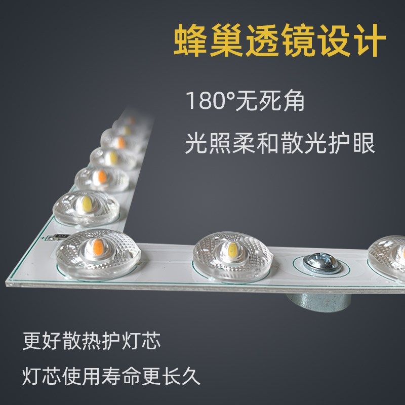 led吸顶灯替换灯芯方形三色变光磁吸灯片家用卧室房间客厅灯光源