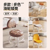 万向轮小凳子家用滑轮矮凳子移动带轮板凳网红小圆凳沙发凳椅子T