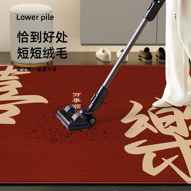 红色喜庆乔迁耐脏防滑入户门地垫家用大门口可定制脚踏Z垫玄关地