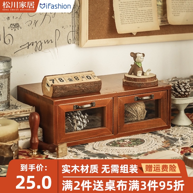 电脑显示器增高架子办公室台式桌上底座支架M桌面收纳盒垫高置物