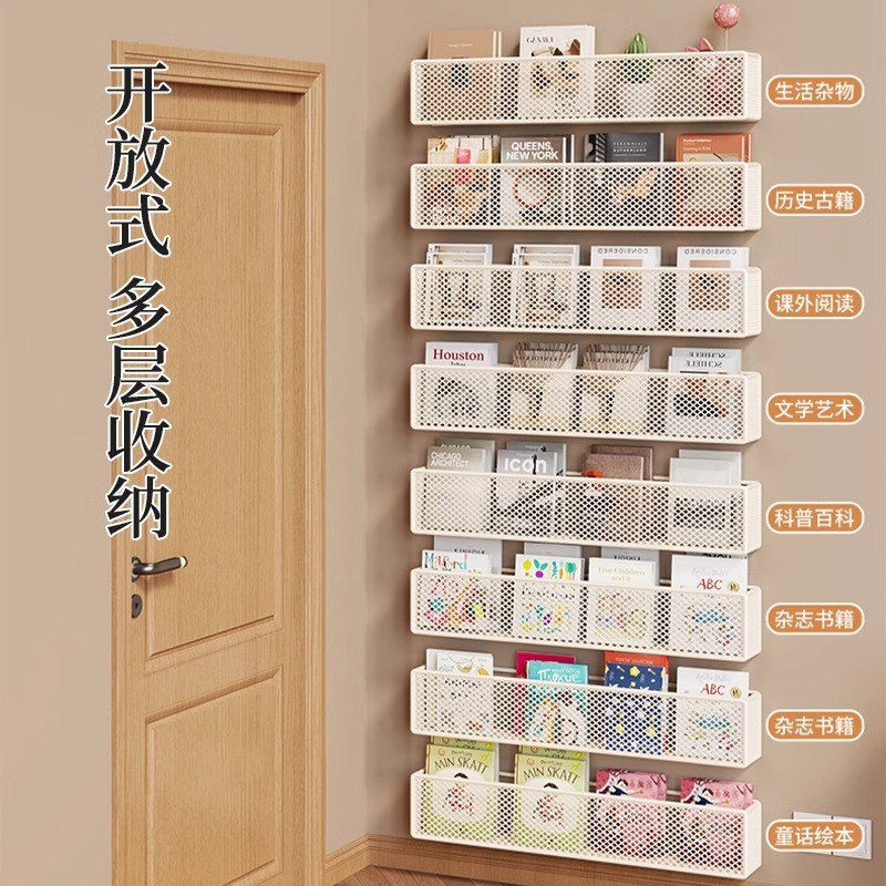 墙上书架门后超窄简易铁艺儿童绘本书本整理架Q壁挂式储物收纳架