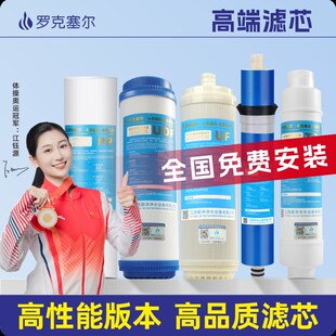 适配安吉尔净水器滤芯J2305-ROB8/j1205-rob8c/A4/A6/RO130/1105
