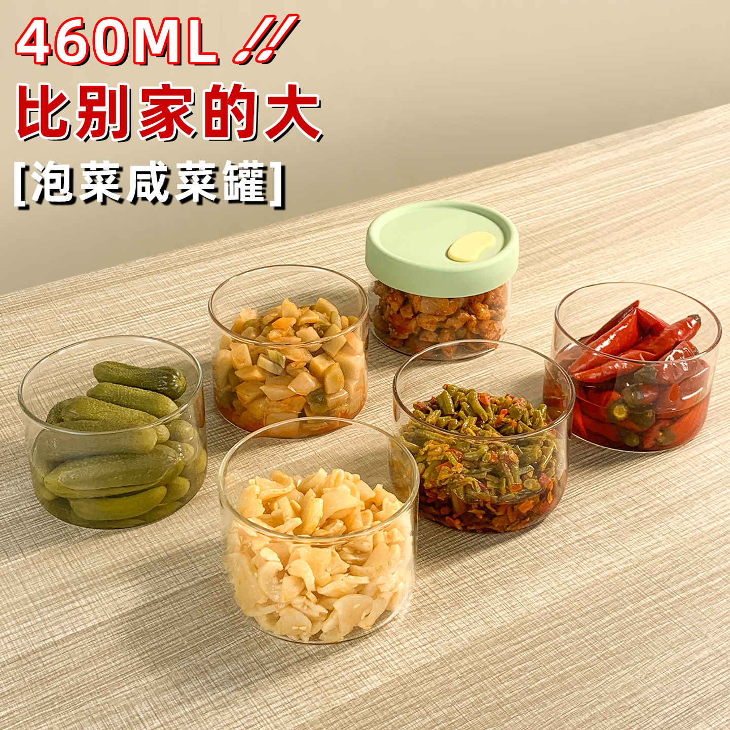 保鲜盒食品级玻璃饭盒微波炉加热专用咸菜罐食品密封盒冰箱收纳盒