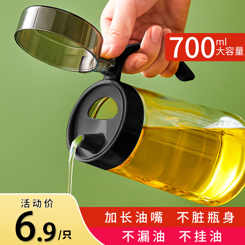 玻璃油壺家用廚房不掛油第一名