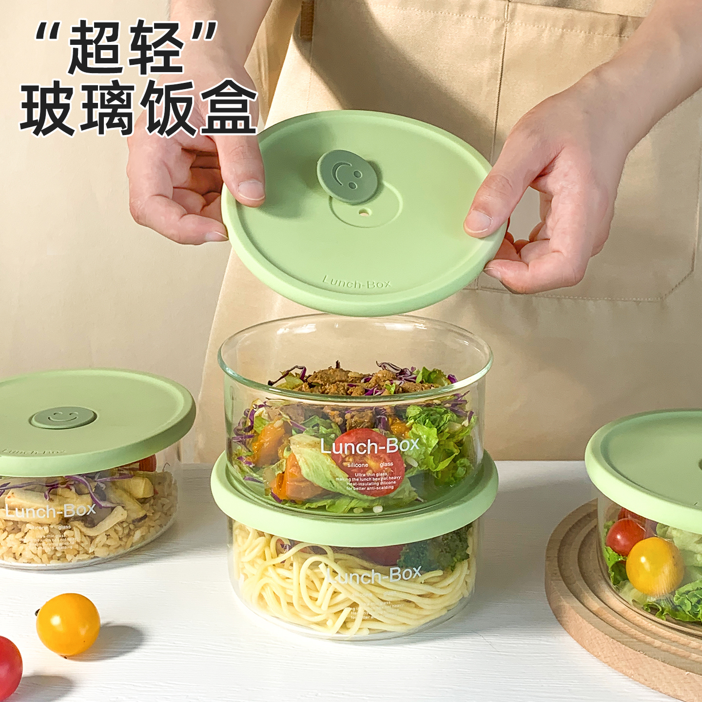 大容量超轻玻璃饭盒可微波炉加热
