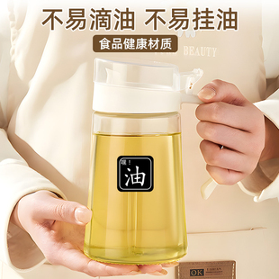 加厚玻璃油壶厨房家用食品不易挂油酱油醋调料瓶油罐壶大容量油瓶