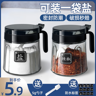 调料盒家用厨房调味瓶罐组合套装