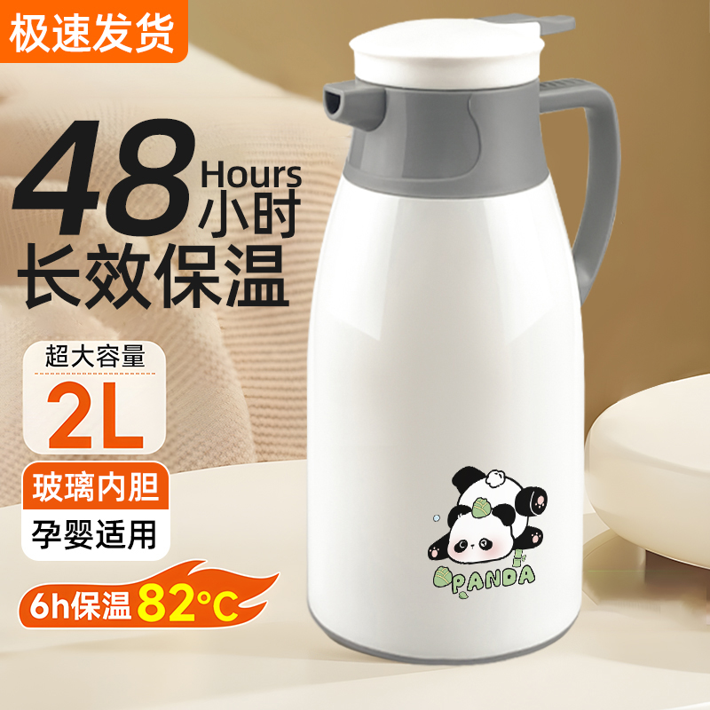 保温壶宿舍学生2025新款家用暖壶