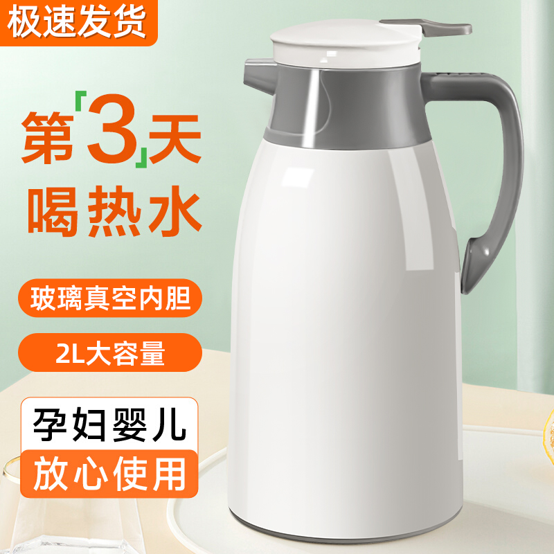 2L大容量保温水壶2025新款热水壶
