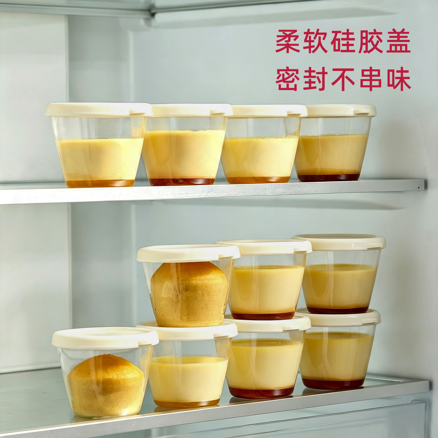 布丁杯玻璃高硼硅耐高温双皮奶杯图片