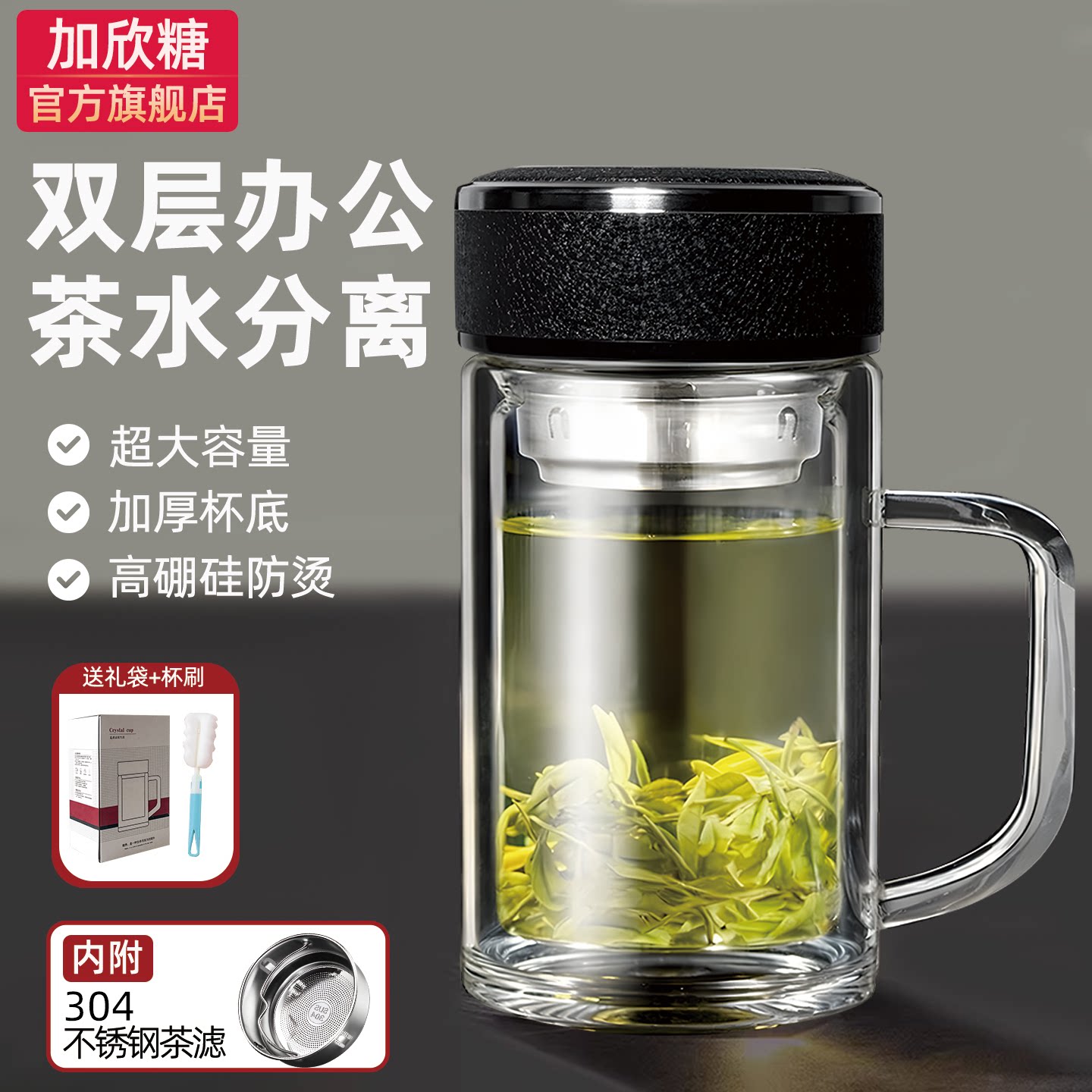 双层玻璃杯泡茶专用水杯带把手图片