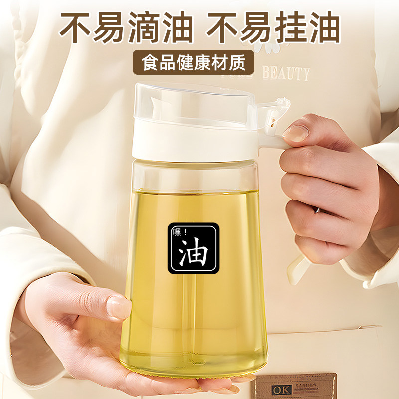 加厚玻璃油壶厨房家用食品级图片