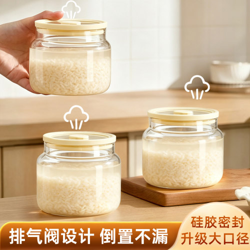 泡酒玻璃瓶醪糟米酒酿酒罐泡菜坛储存猪油咖啡豆密封罐食品级瓶子