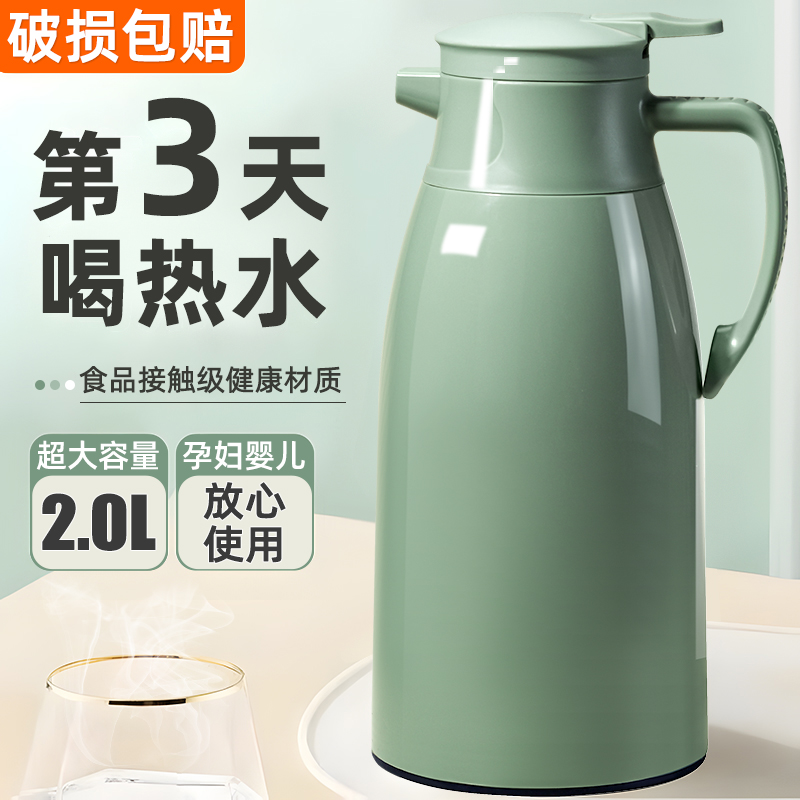 保温壶大容量家用暖水壶2025新款