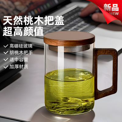 新中式玻璃茶杯茶水分离月牙杯