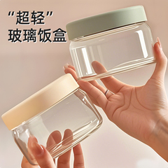 超轻玻璃饭盒可微波炉加热专用碗保鲜盒食品级水果便当盒带饭餐盒