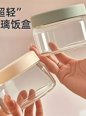 超轻玻璃饭盒可微波炉加热专用带盖密封碗保鲜盒食品级便当盒圆形