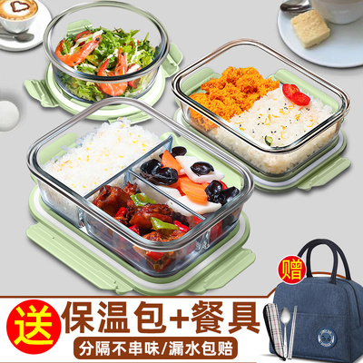玻璃饭盒可微波炉加热专用碗带盖上班族2025新款便当盒餐盒保鲜盒