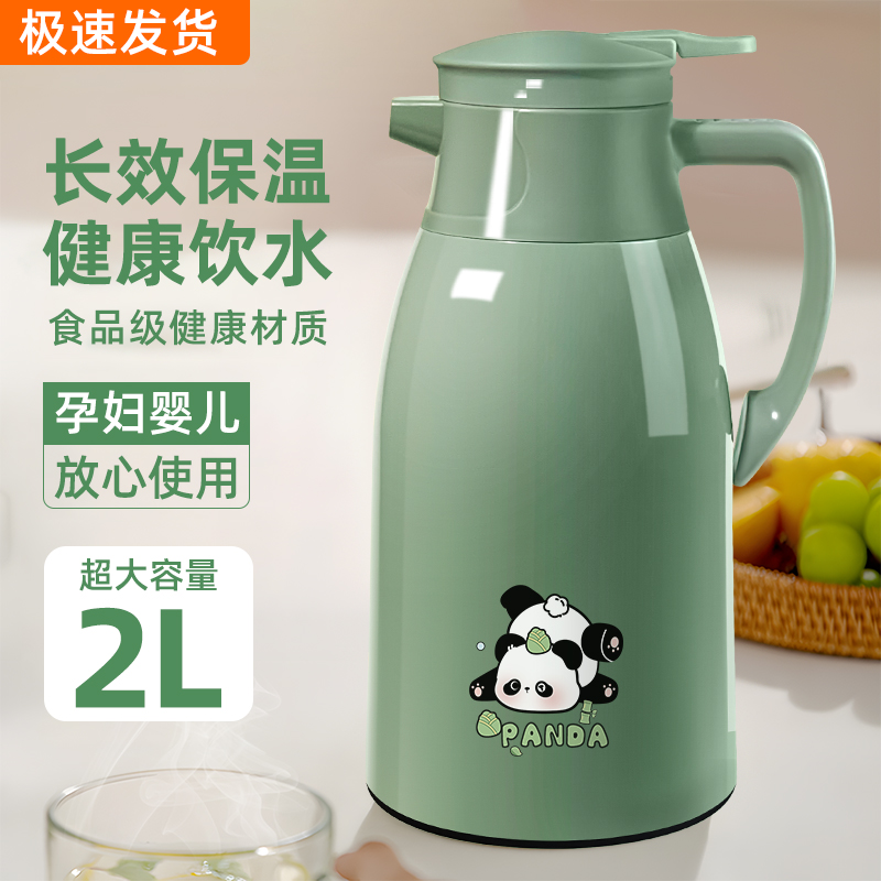 保温壶大容量2025新款家用保温瓶