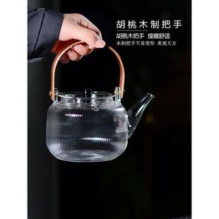 煮茶壶家用电陶炉专用蒸煮茶器大容量玻璃泡茶单壶养生围炉烧水壶