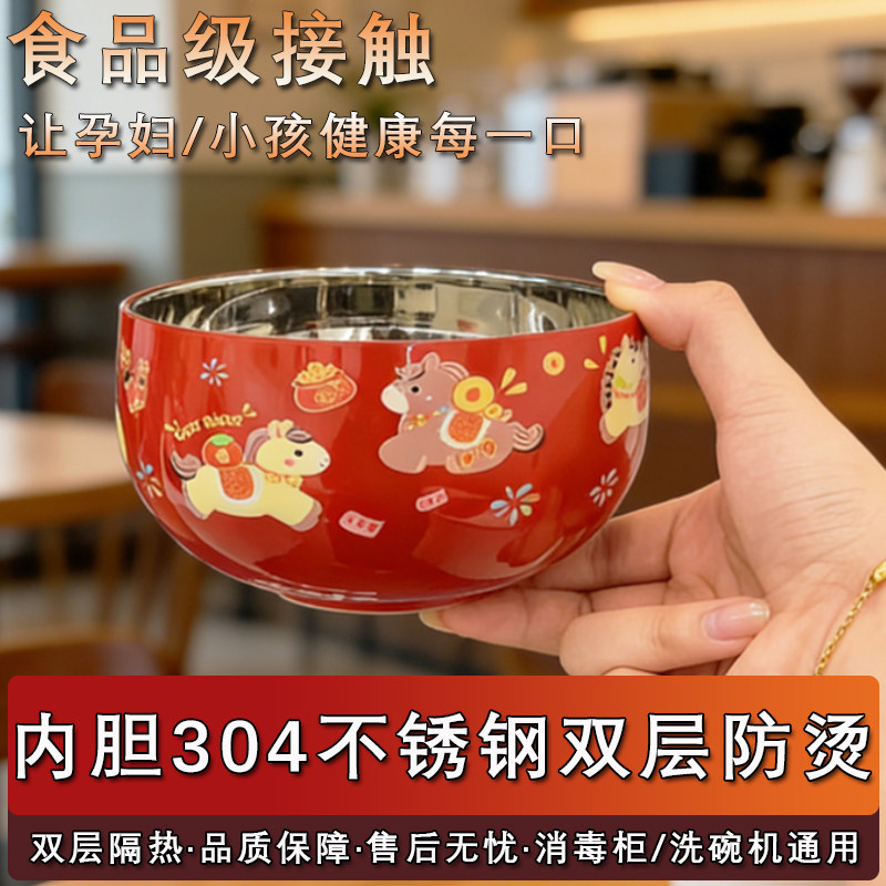 ANBOX304不锈钢米饭碗家用双层隔热汤碗学生幼儿童防摔吃饭碗餐具,餐饮具,碗,淘宝优惠券,粉丝福利购,淘宝优惠卷