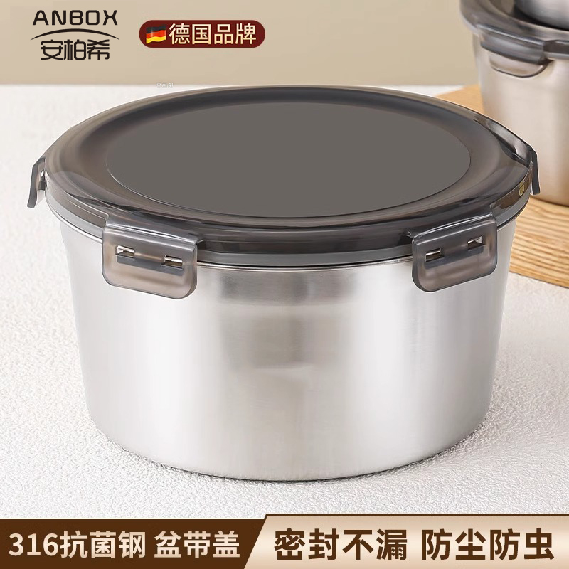 德国316L不锈钢食品级保鲜盒密封冰箱冷冻收纳盒密封带盖子水果盒