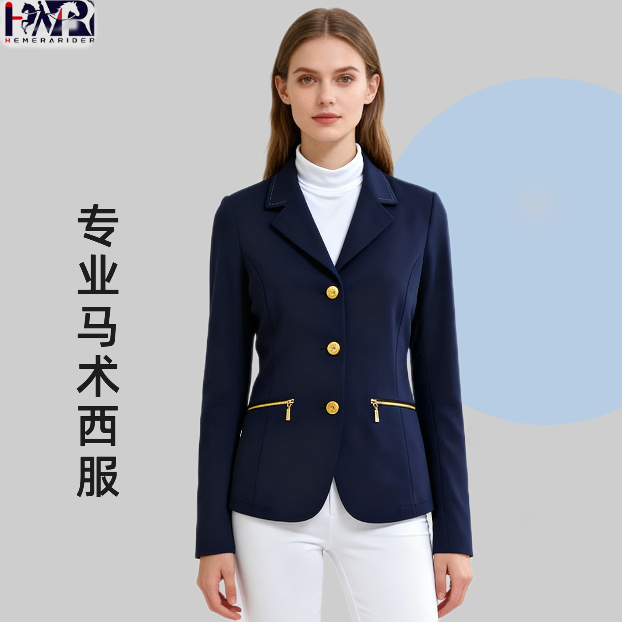 成人马术考级西服高弹骑士服女