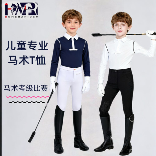 儿童马术POLO衫专业考级比赛男