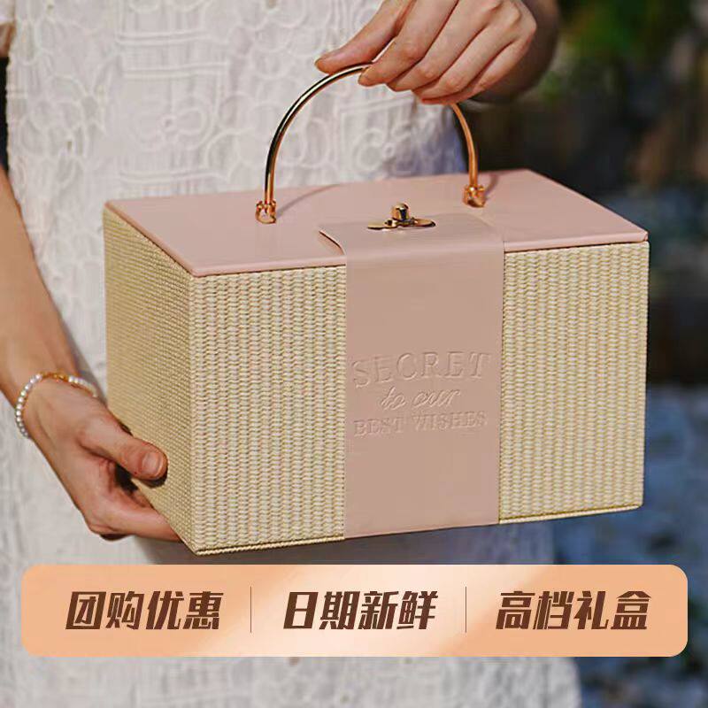 中秋月饼礼盒装2025年新款送礼品员工亲友团购高档广式桃山流心